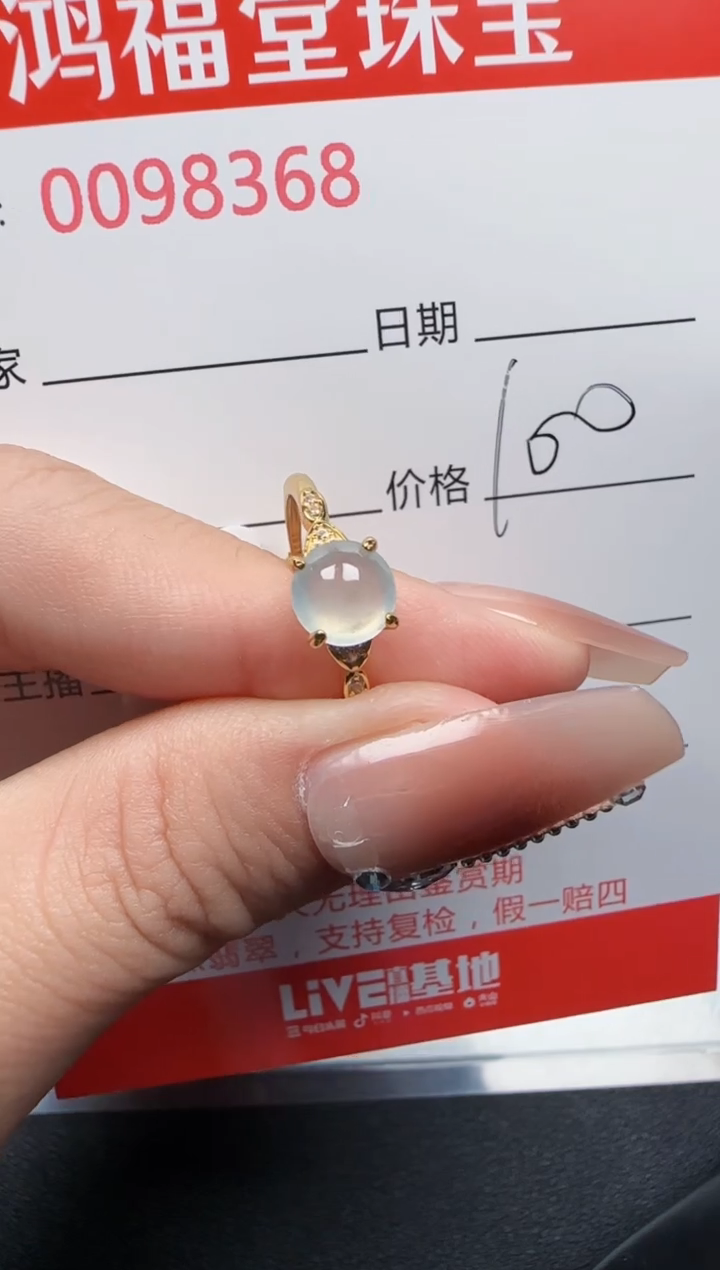 【闪购商品】翡翠戒指银S925镶嵌8368