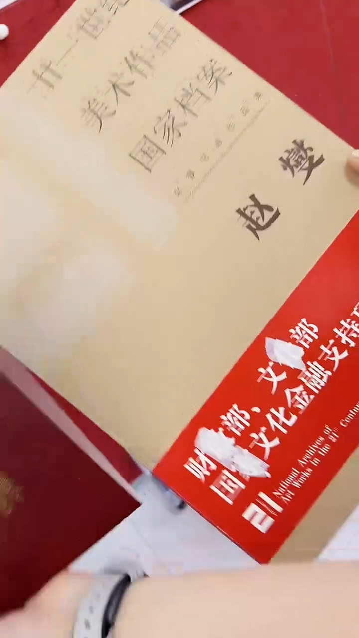 国画赵燮8平尺精品横