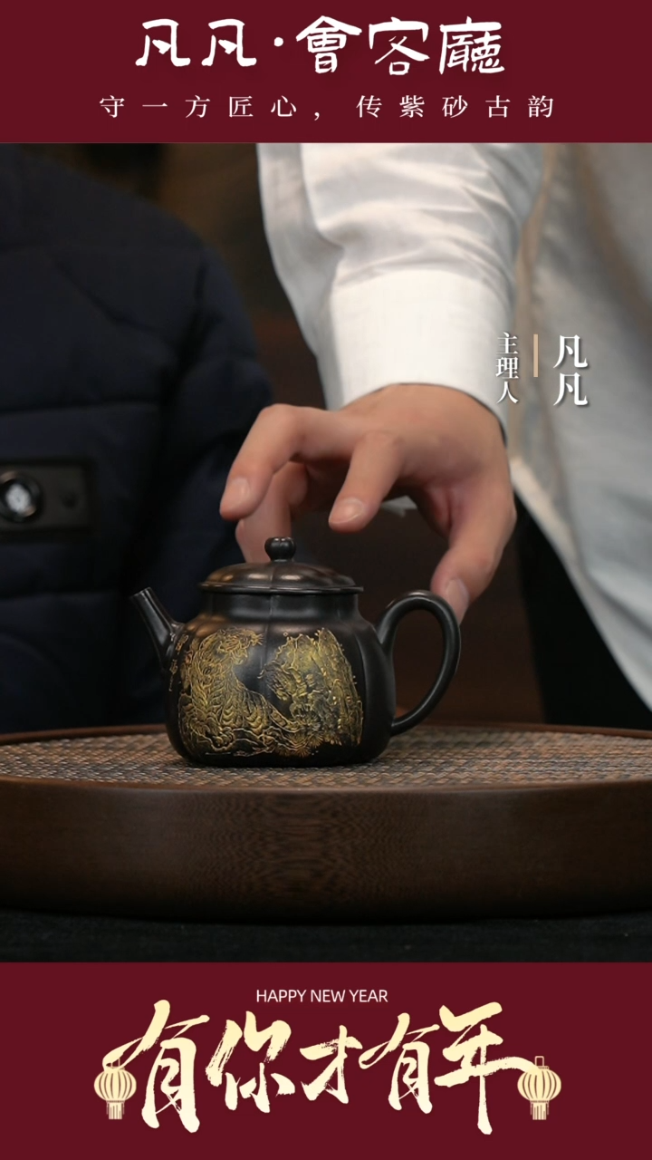 【闪购商品】紫砂茶壶LGZ204张赦棠海棠壶高黑料220cc