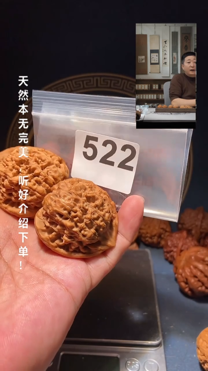 【闪购商品】文玩核桃吊坠522王勇官帽44尺