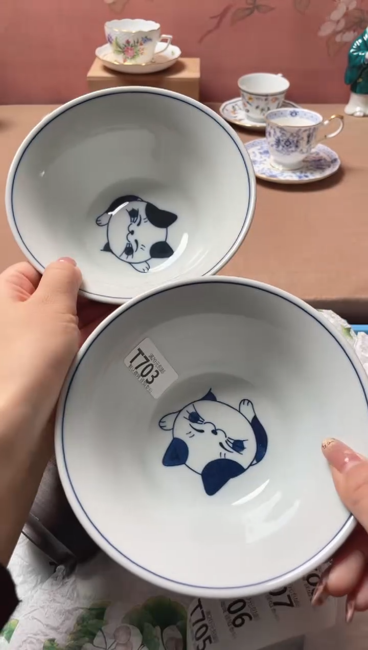 瓷片瓷器瓷器T703