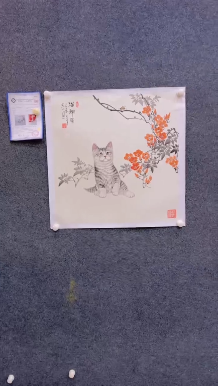 【闪购商品】国画2.4展馆-郑志宗斗方-动物23