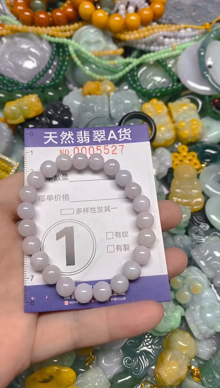 颈饰未镶嵌翡翠0005527