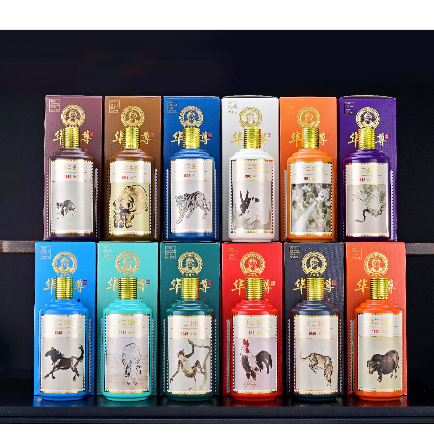 华师尊十二生肖纪念酱香型白酒53度500ml*12瓶53%Vol