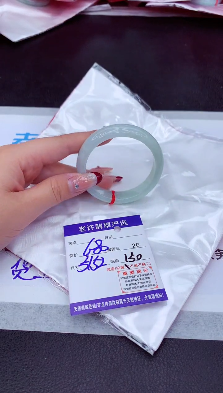 【闪购商品】翡翠手镯未镶嵌111111111111111
