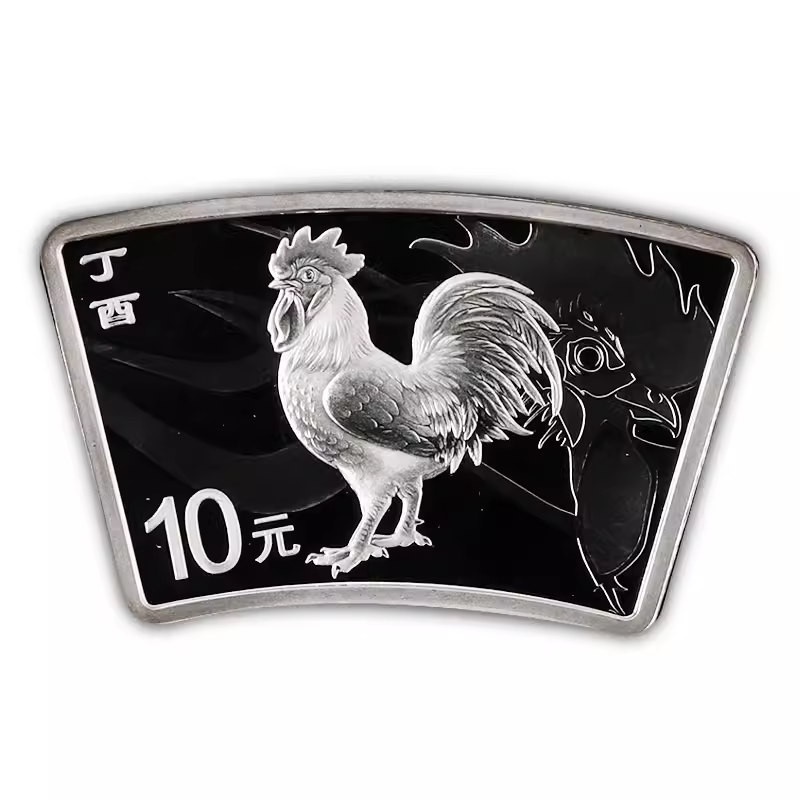 2017扇形生肖鸡银币纯银30克扇形鸡10元扇银鸡精制币扇鸡年纪念币