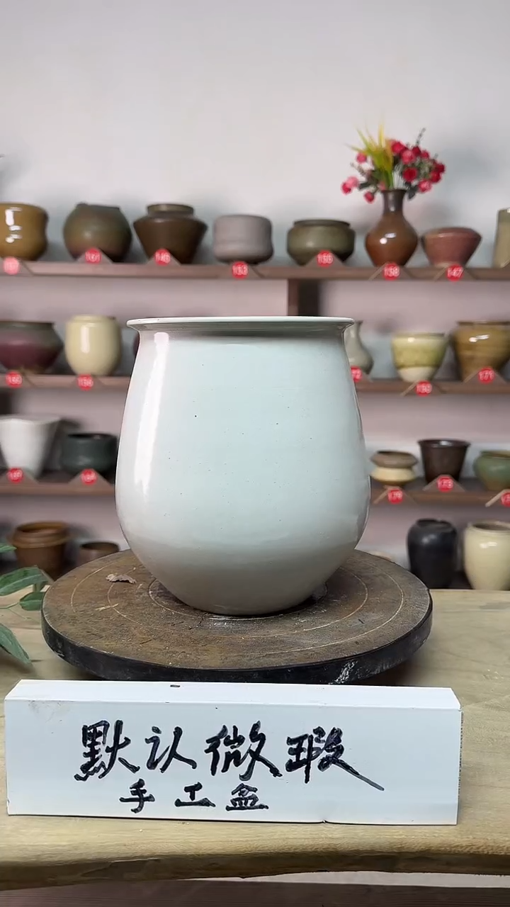 【闪购商品】陶瓷14高21口14瑕