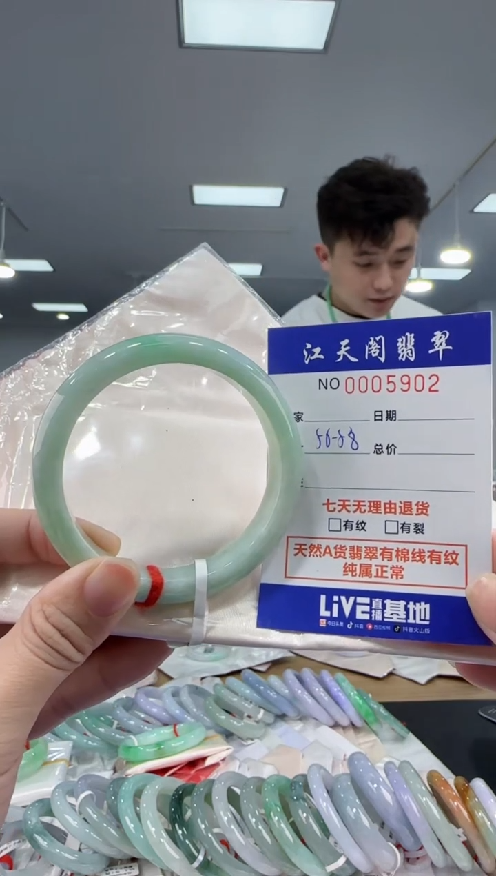 【闪购商品】翡翠手镯未镶嵌   天然A类缅料手镯