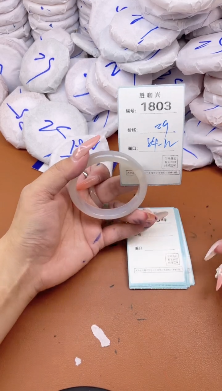 【闪购商品】玛瑙/玉髓手镯未镶嵌1803