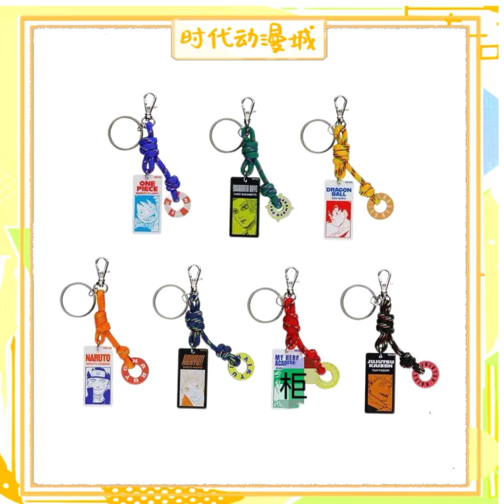 【时代城】JF 周刊少年jump 彩色挂件 盲盒