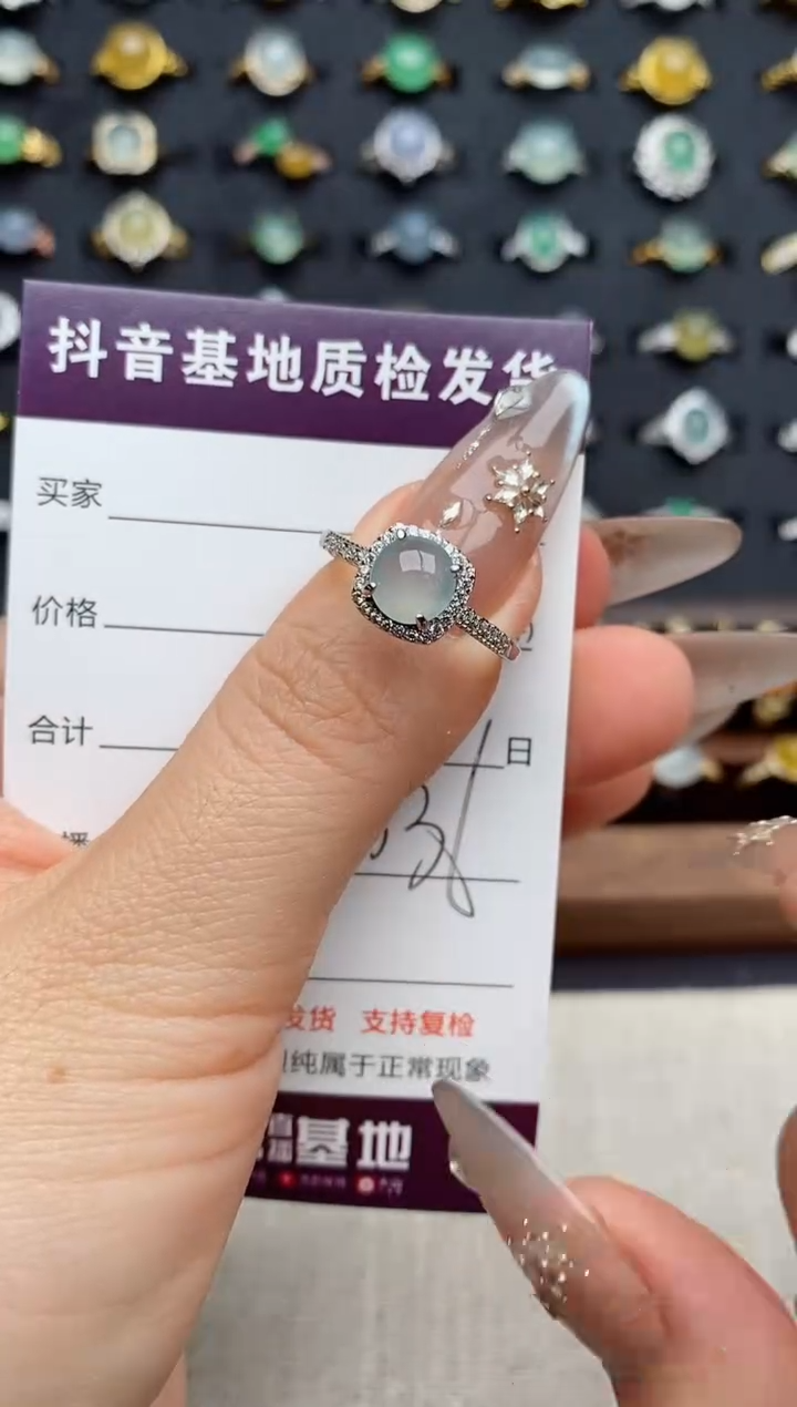 银S925镶嵌戒指翡翠.