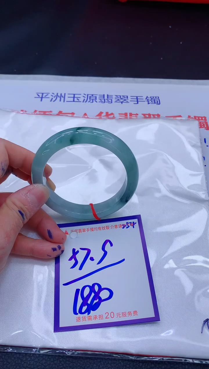 翡翠手镯未镶嵌11111111