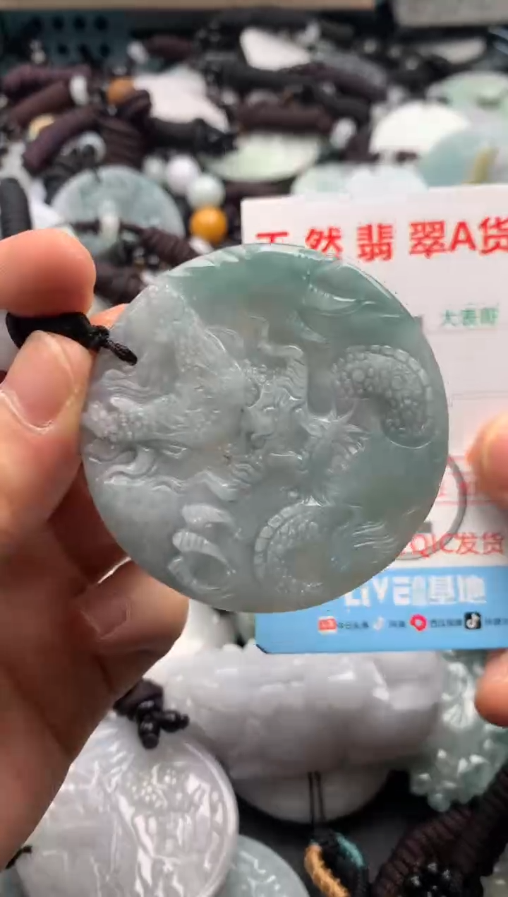 【闪购商品】翡翠吊坠(不含链)未镶嵌1