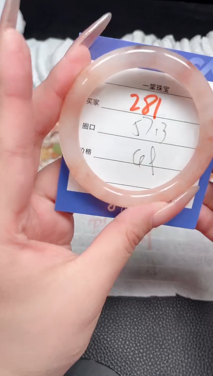 【闪购商品】石英质玉手镯未镶嵌281