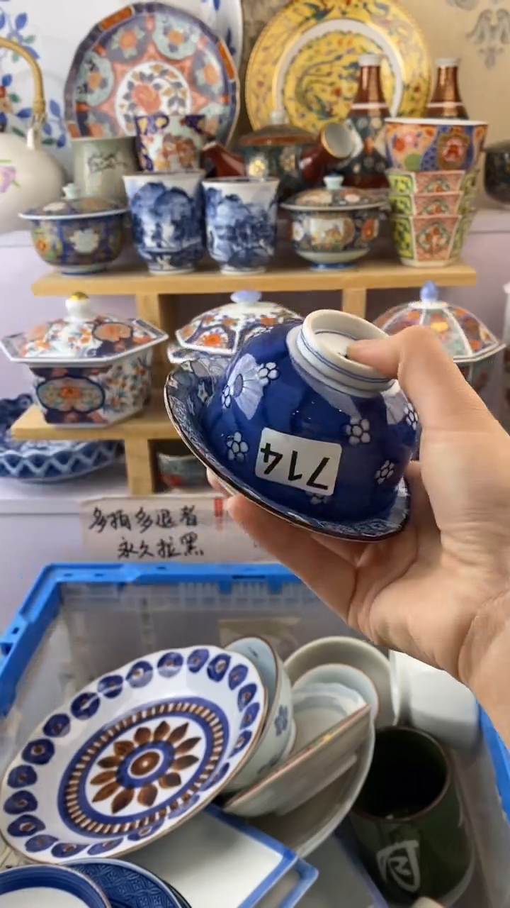 瓷片鼎*714瓷片瓷片瓷片