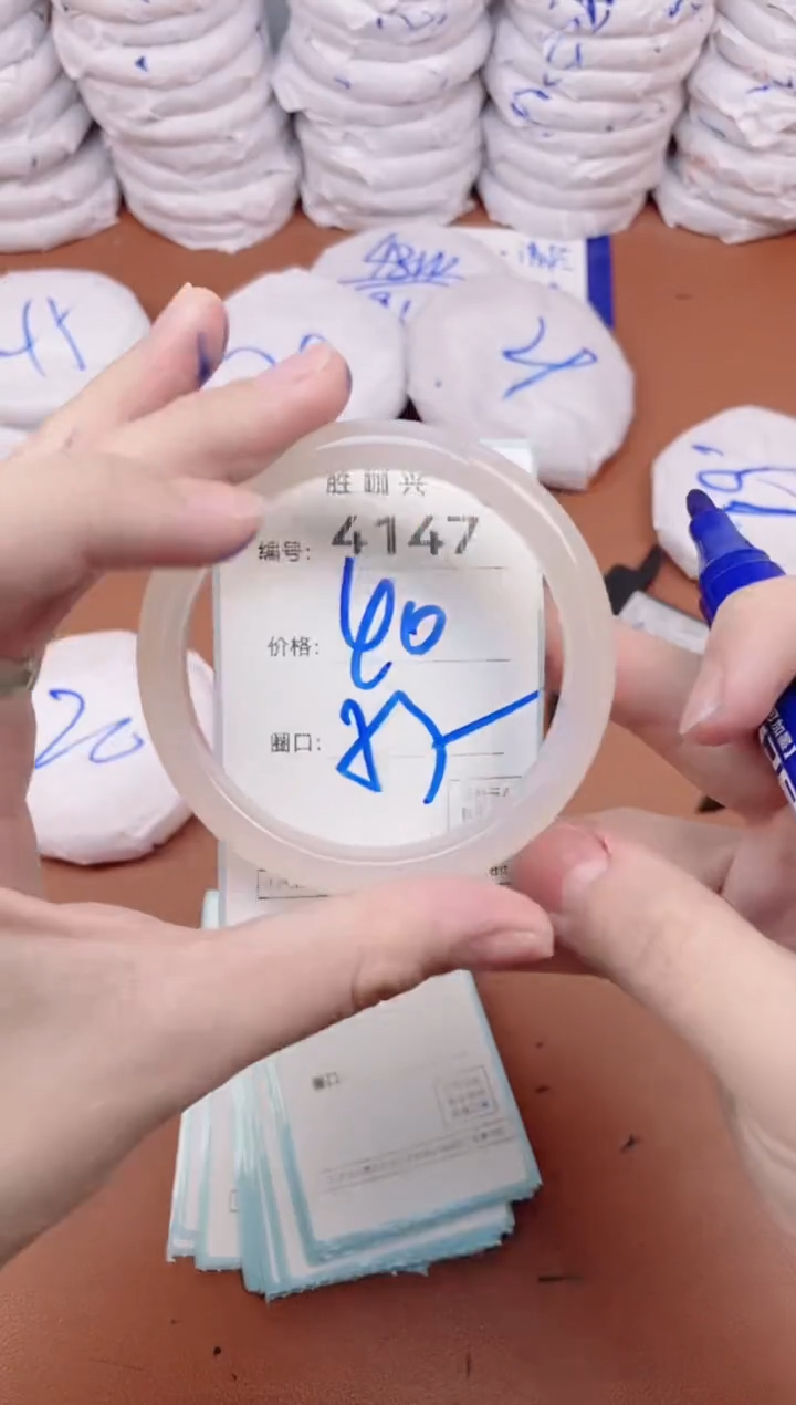 【闪购商品】玛瑙/玉髓手镯未镶嵌4147