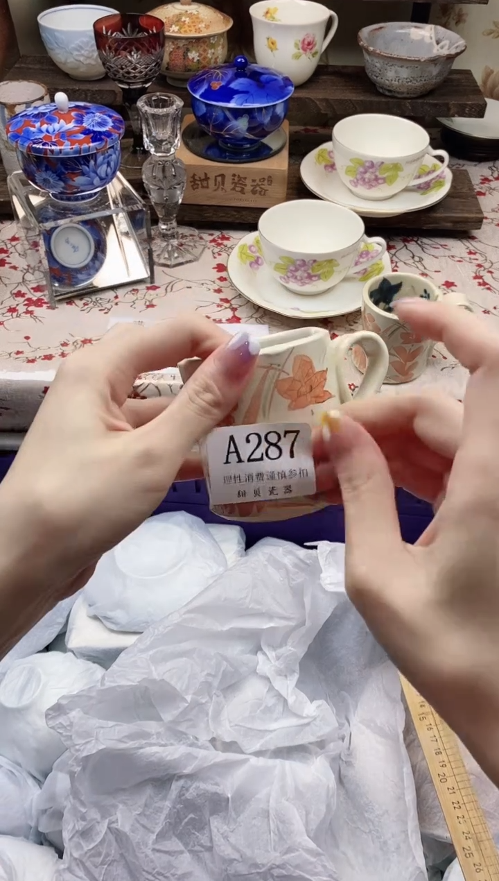 瓷片C****?                A287