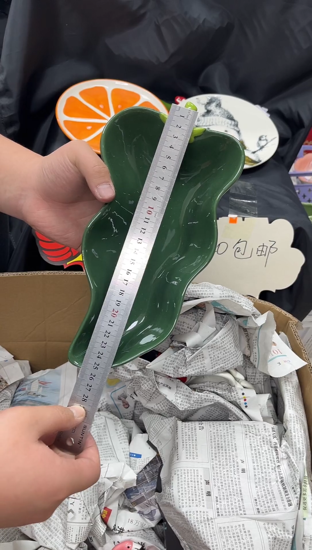 瓷满20包邮  默认微瑕  介意勿拍