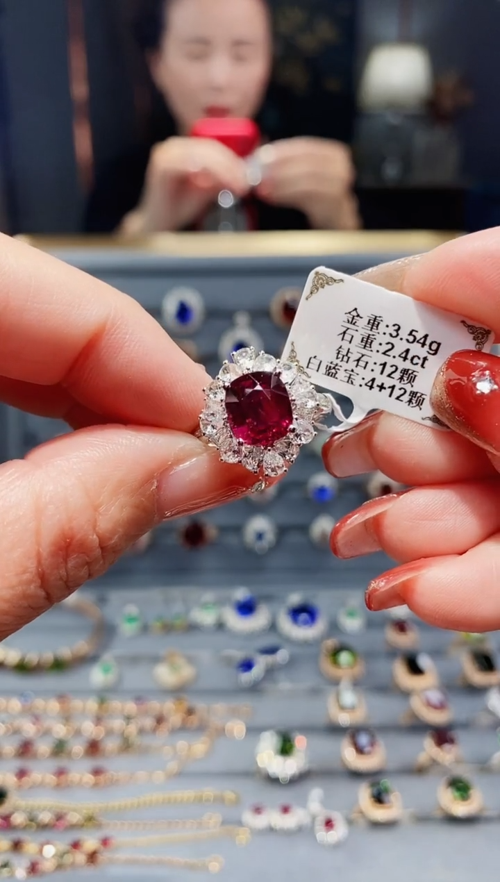 【闪购商品】碧玺戒指18K金镶嵌2.4..