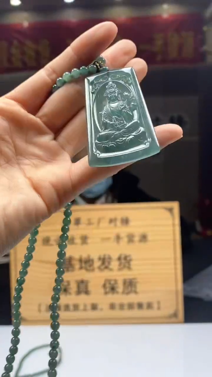 【闪购商品】翡翠颈饰未镶嵌********169