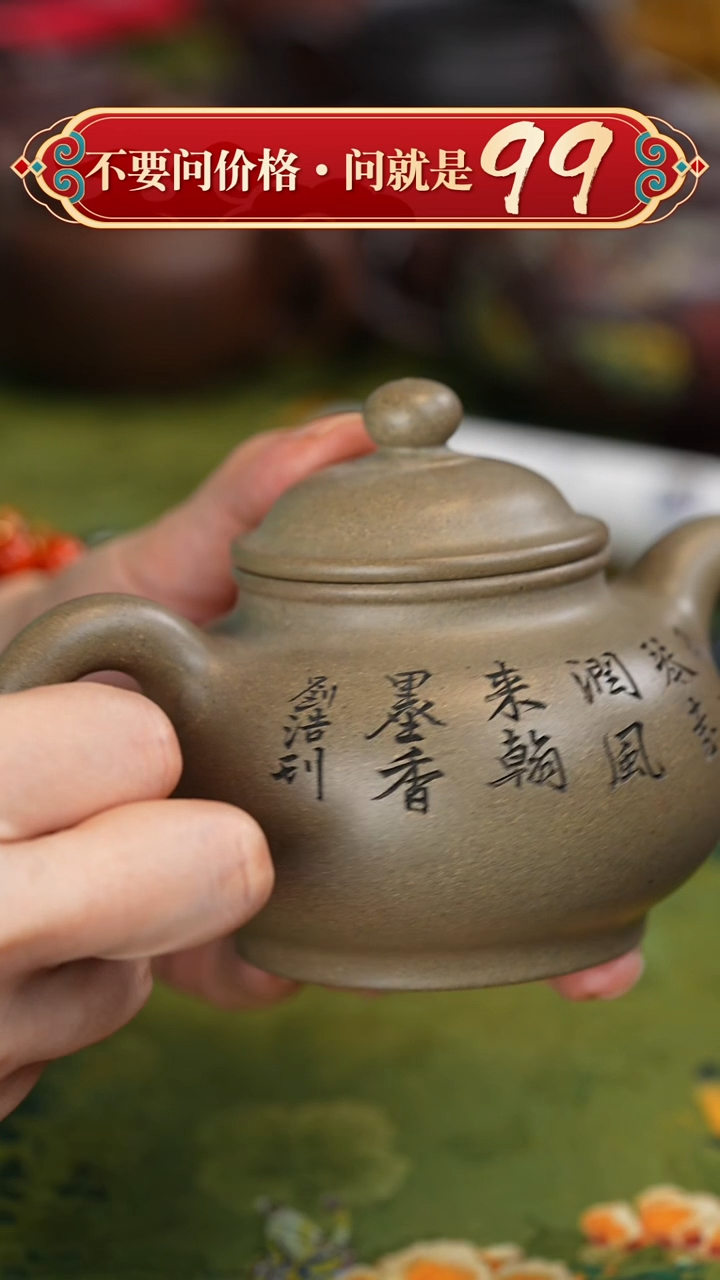 【闪购商品】紫砂茶壶宜兴紫砂