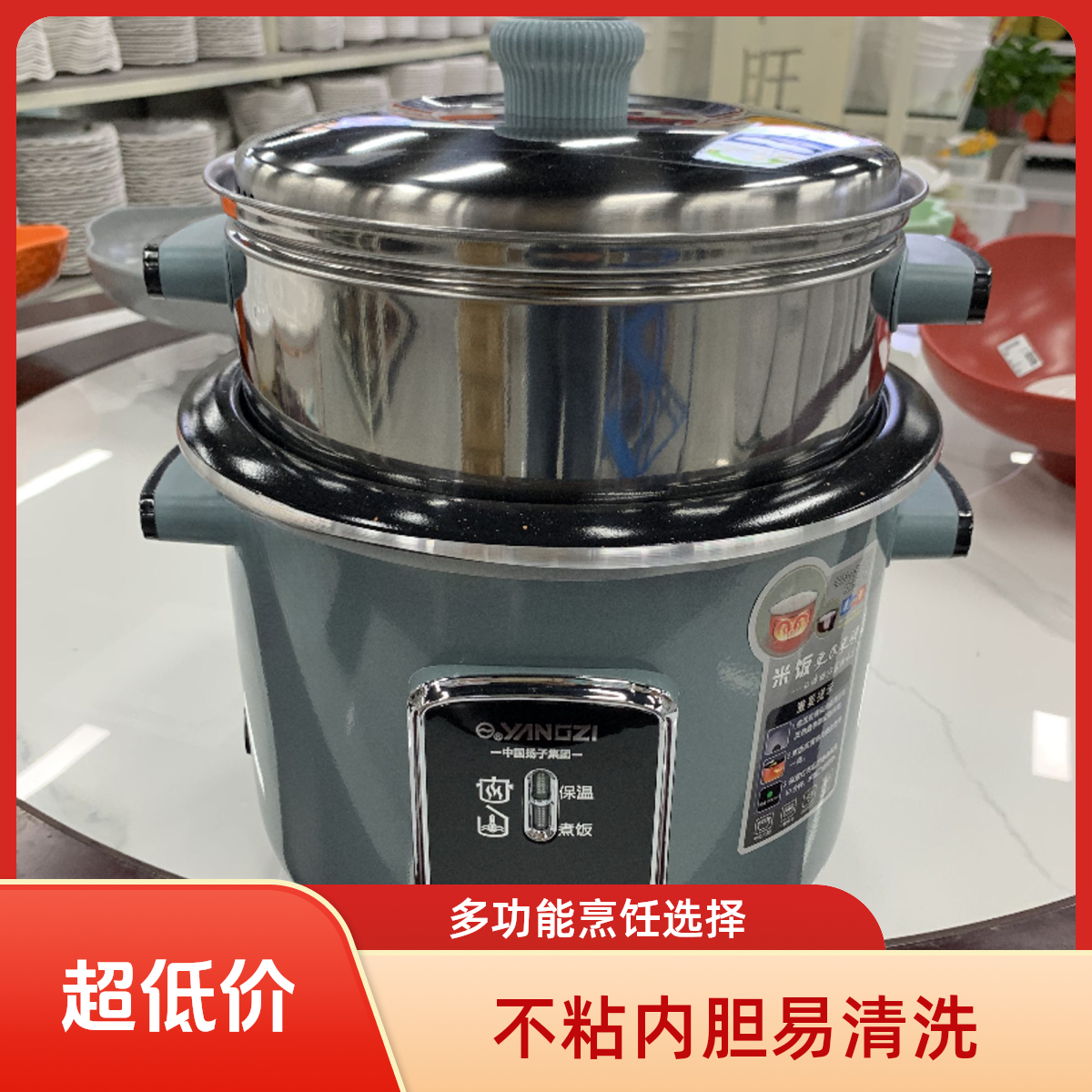【厨房电器】电饭煲家用大容量蒸煮