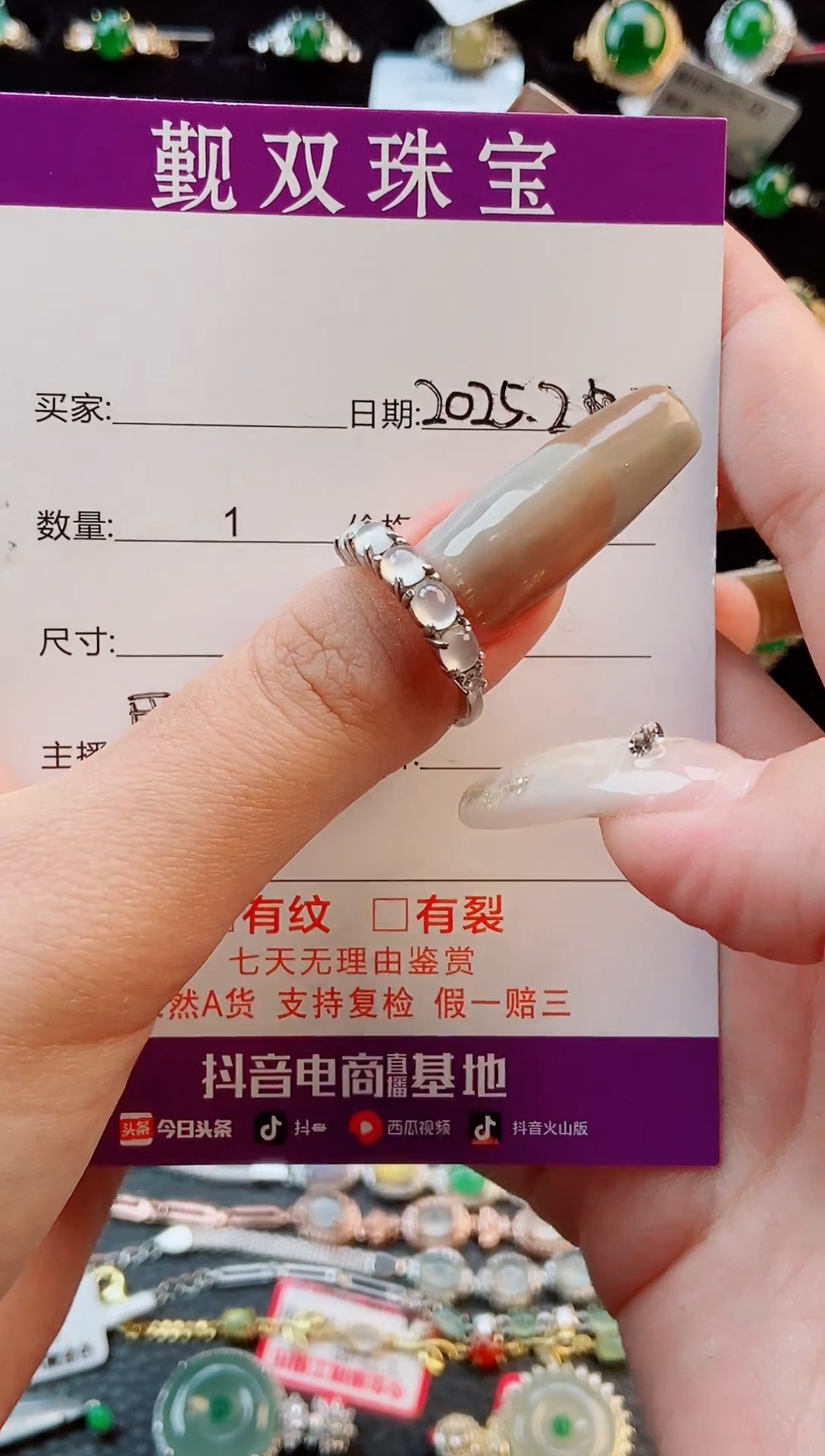 【闪购商品】翡翠戒指银S925镶嵌戒指7727