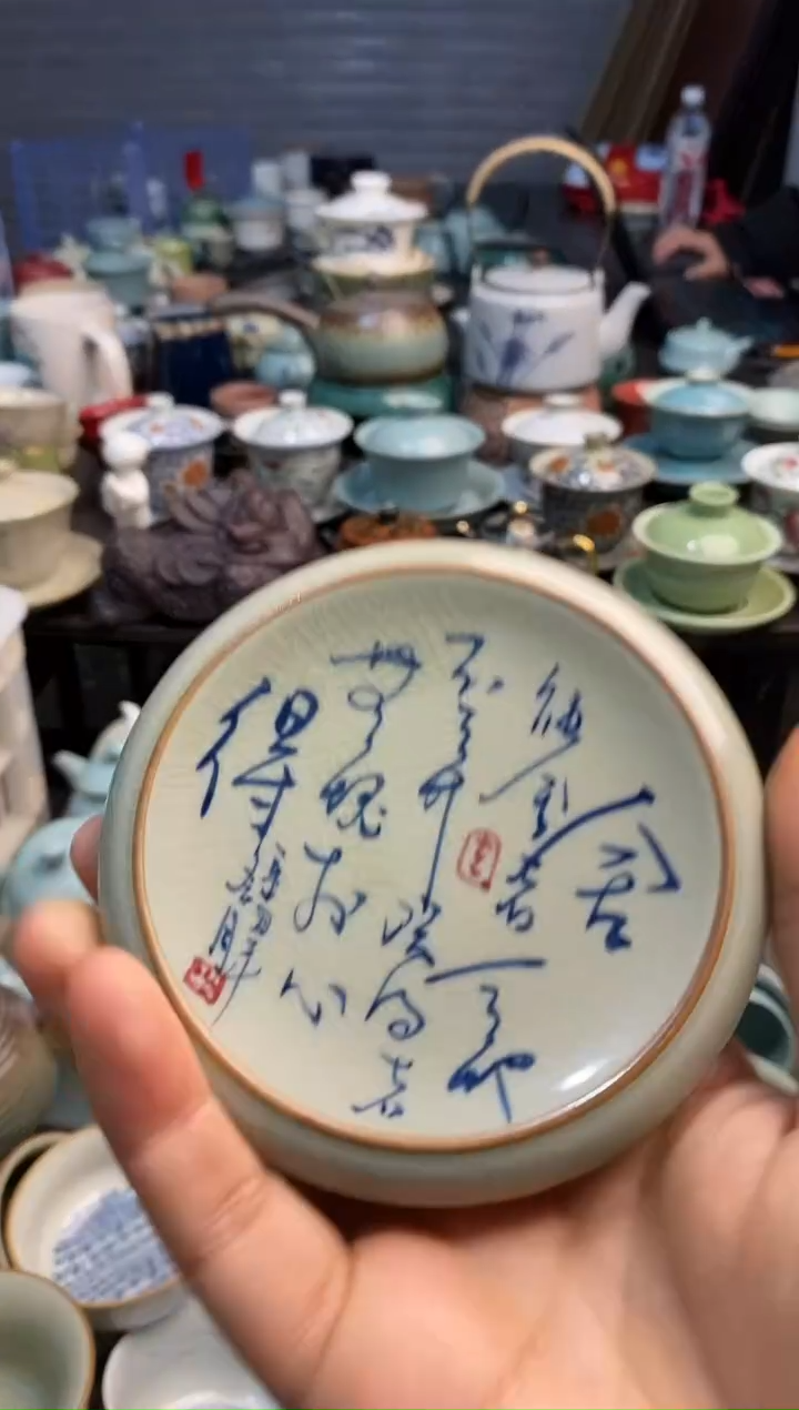 高端 茶壶 茶杯 茶具 轻轻微瑕