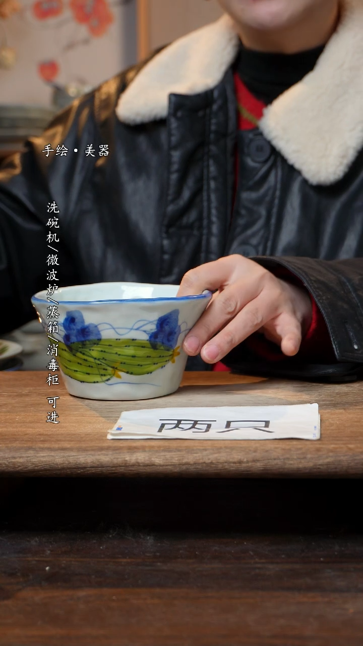 【闪购商品】瓷片福利   高温釉下彩手工手绘