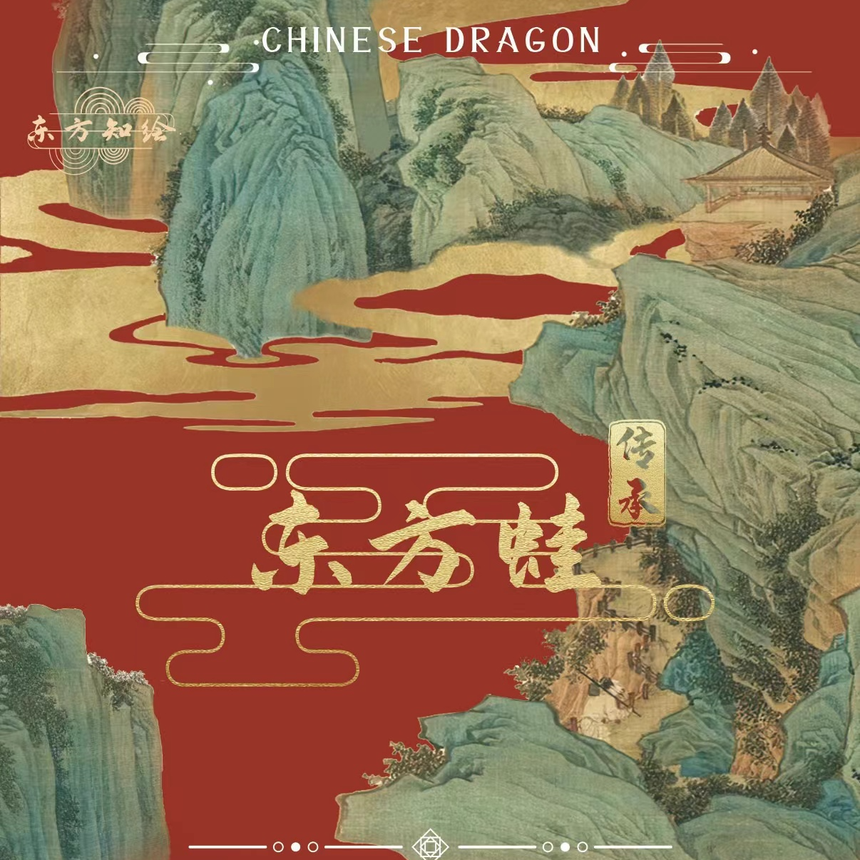 小帅 拆盒【情人节】东方知绘《东方蛙》系列手绘 收藏卡牌【默认代拆】