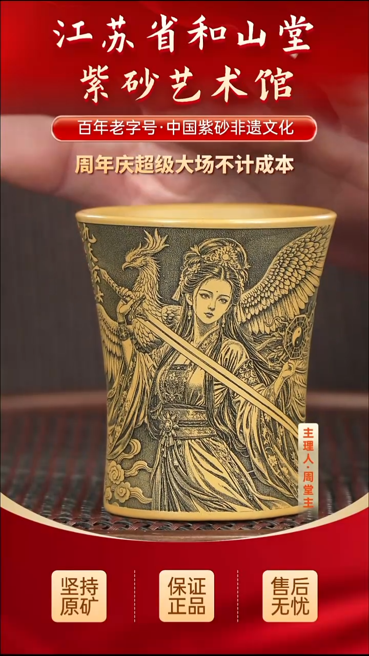 茶壶紫砂19.9019.90