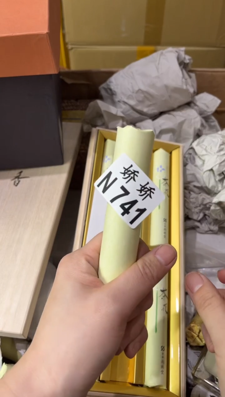 瓷片741+++++++++++香