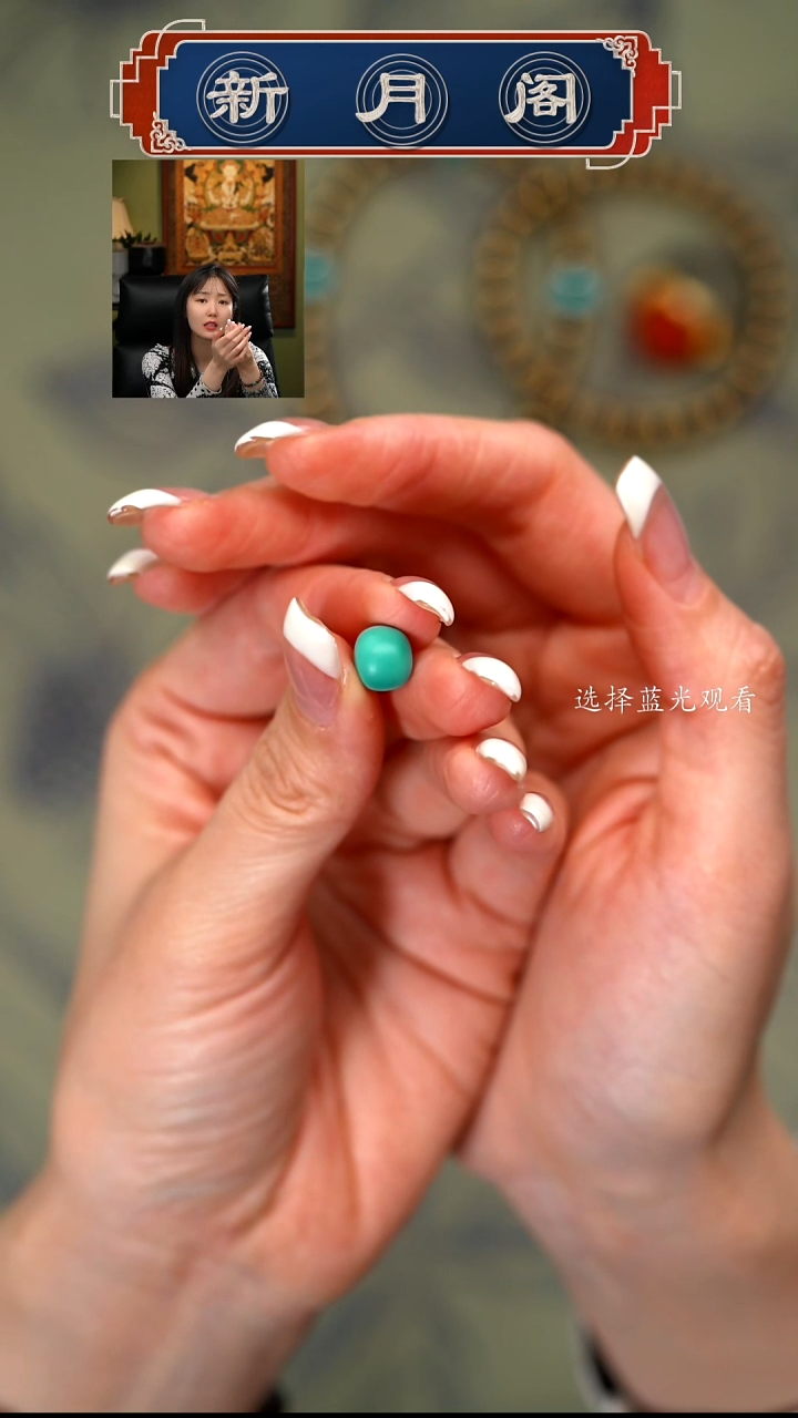 【闪购商品】绿松石文玩配饰未镶嵌文玩配饰