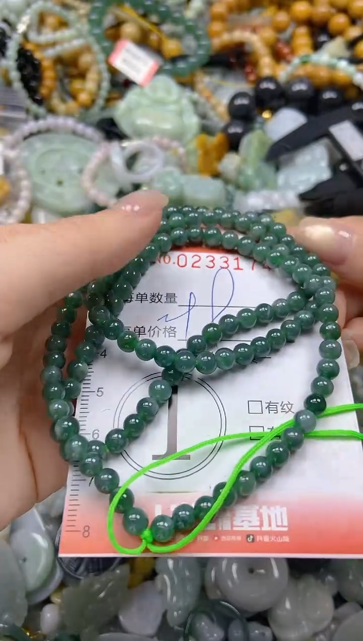 未镶嵌挂件翡翠闪购0233174