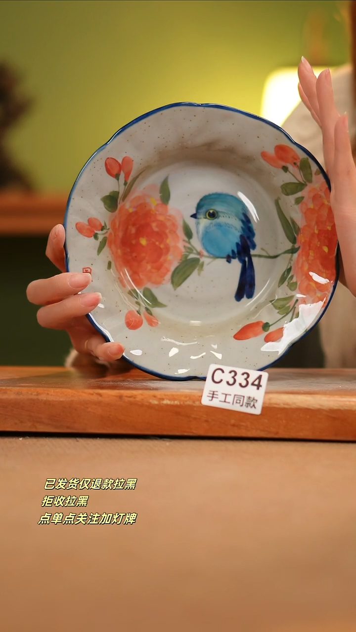 【闪购商品】其他C334窑林瓷业瓷器