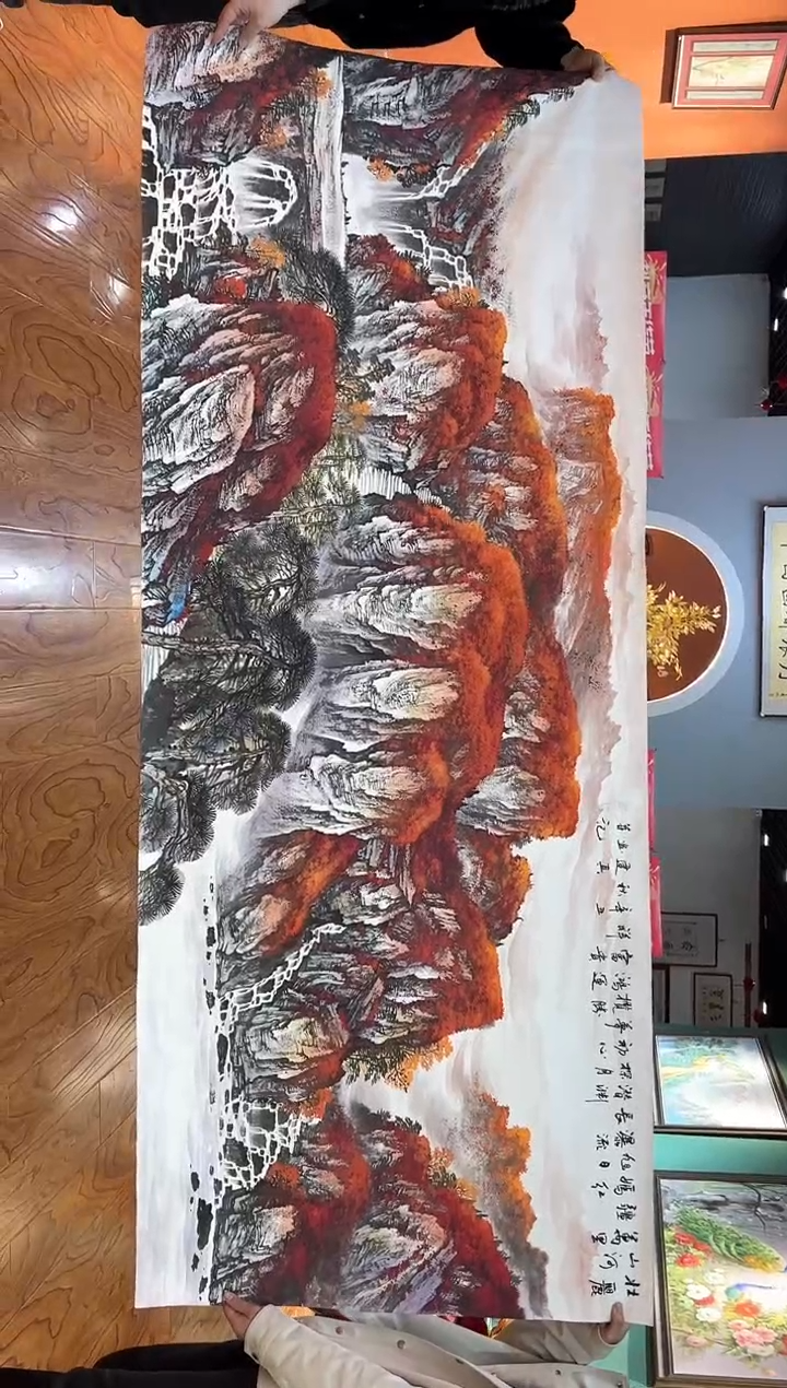 【闪购商品】国画周建真老师字画带亲笔合影证书31-99