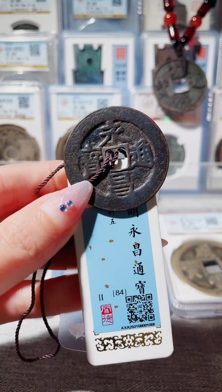 【闪购商品】铜3永昌折五，，，