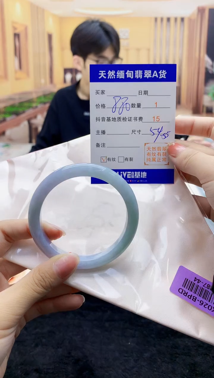 【闪购商品】翡翠手镯未镶嵌   H87-44