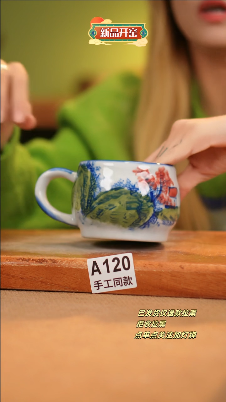 【闪购商品】其他A120十二器陶瓷陶瓷陶瓷