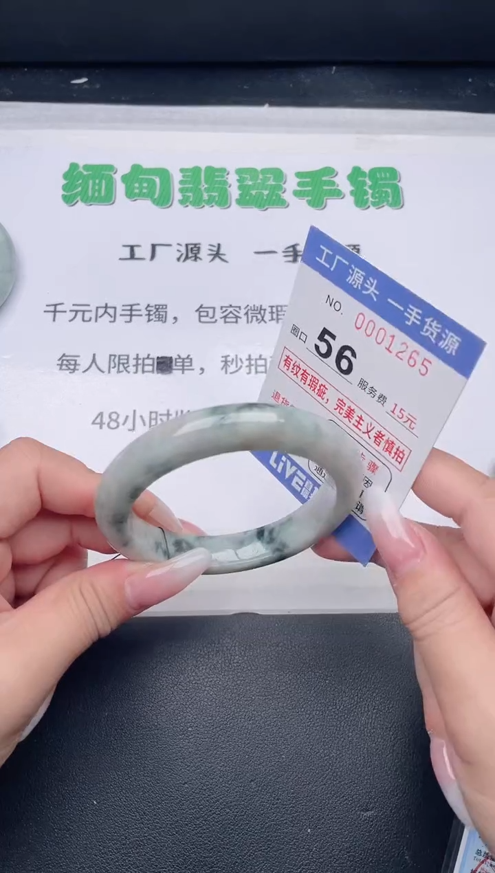 未镶嵌手镯翡翠翡翠手镯未镶嵌