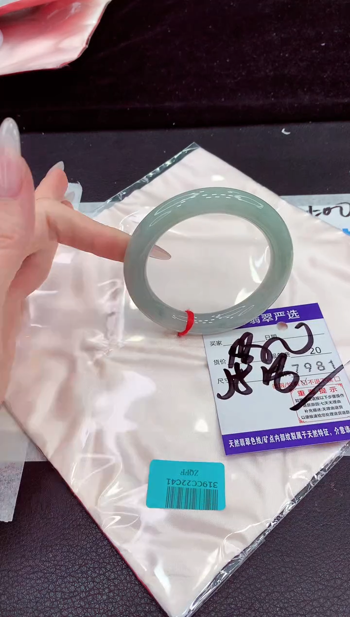未镶嵌手镯翡翠1111111111111