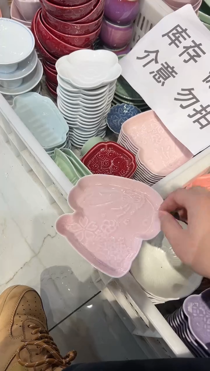 瓷片陶微瑕商品 介意勿拍