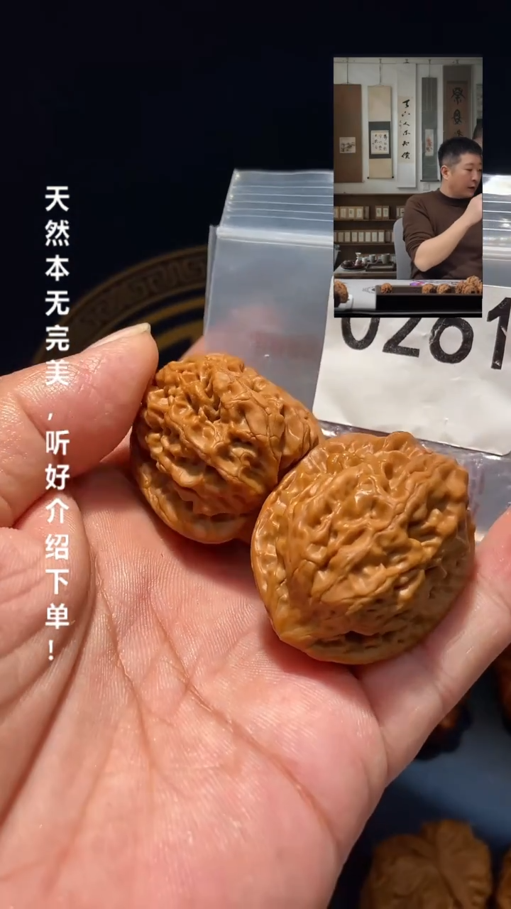 【闪购商品】文玩核桃吊坠0261承德霸王36尺