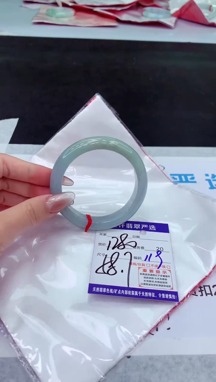【闪购商品】翡翠手镯未镶嵌1111111111