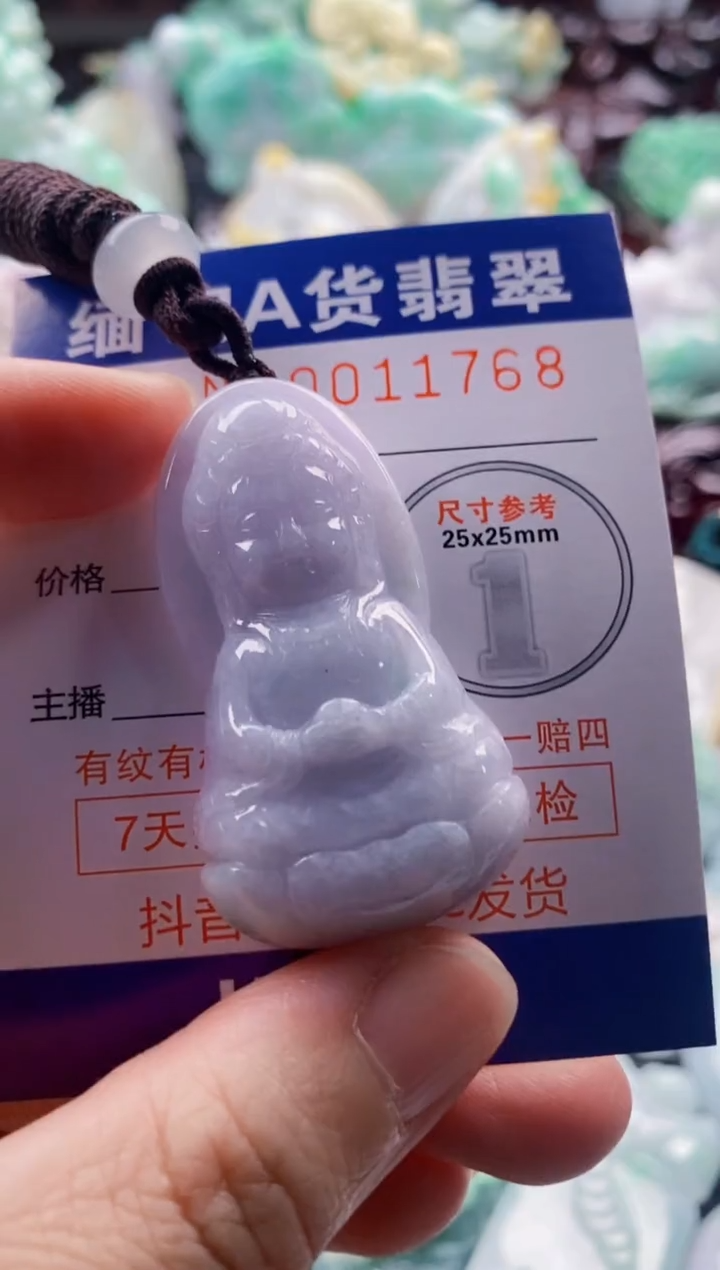 吊坠(不含链)未镶嵌翡翠1