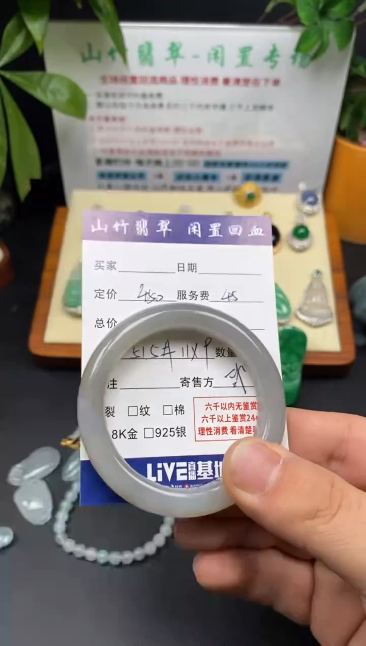 未镶嵌手镯和田玉3001890