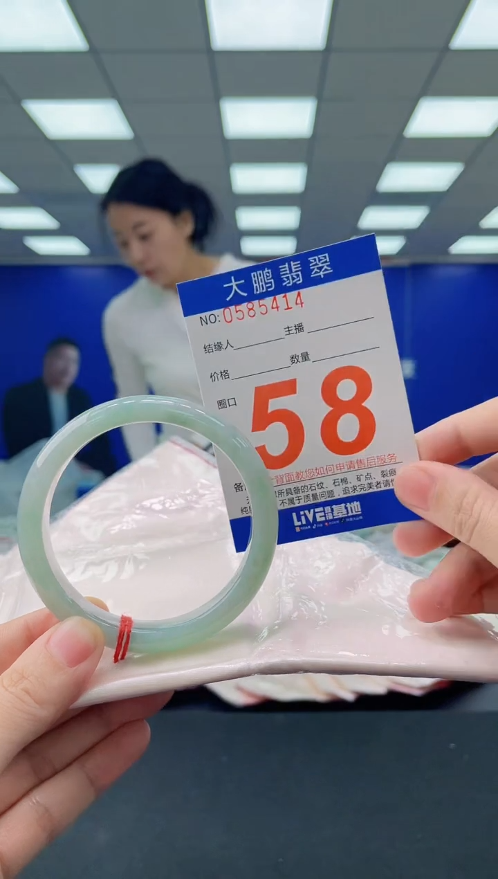 未镶嵌手镯翡翠AAAAAAAAAA