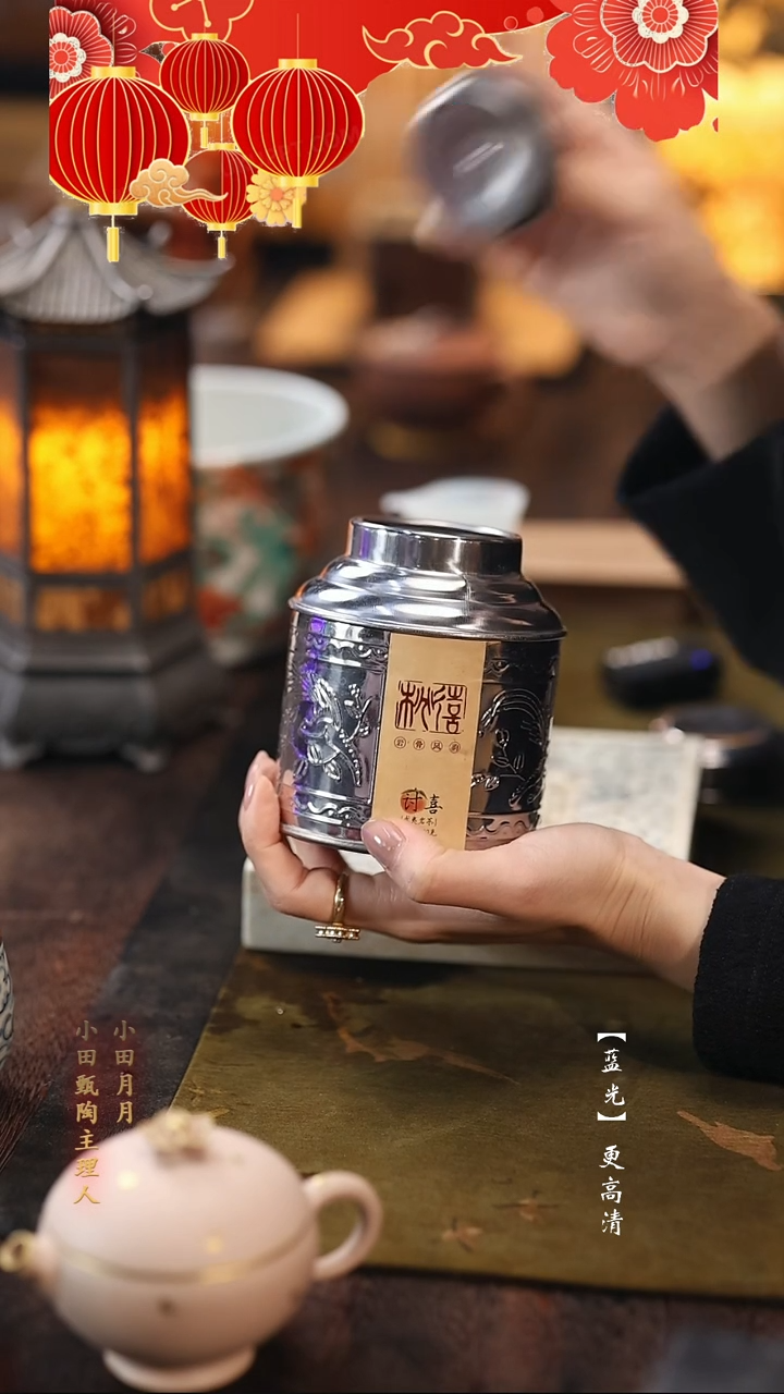 【闪购商品】瓷片2023年桃喜40克2023年桃喜40克