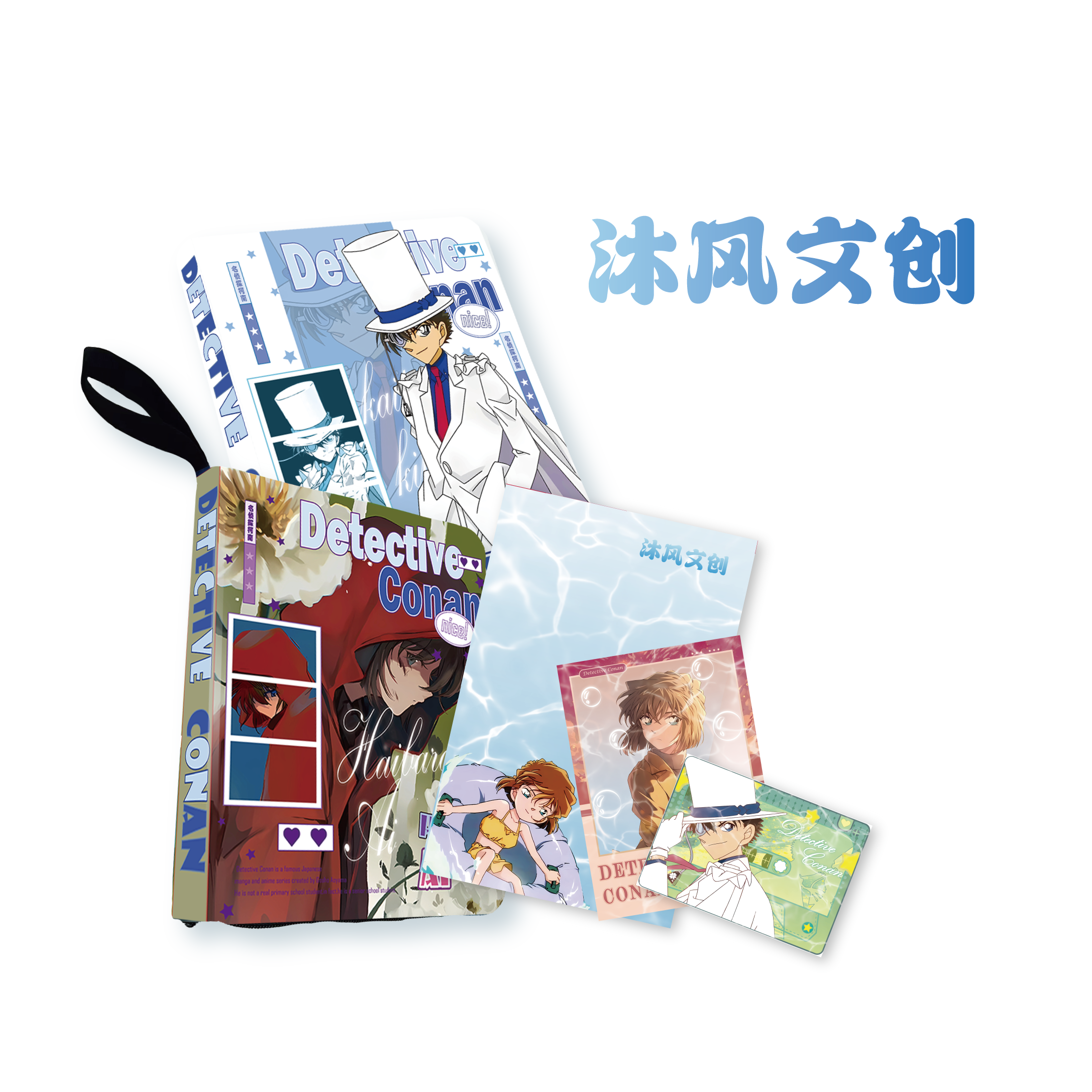 绾绾【玩法】沐风文创名侦探柯南水波纹亚克力大卡（默认代拆）