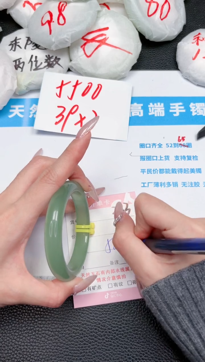 【闪购商品】石英质玉手镯未镶嵌303-56.1